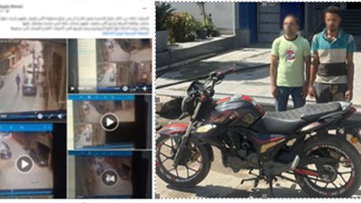 سرقة دراجة نارية تقود لضبط عنصرين جنائيين خطرين في الإسكندرية