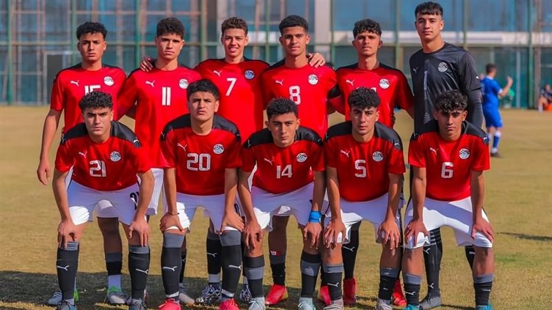 منتخب مصر تحت 17 سنة
