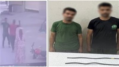 ضبط شخصين تعدّيا على جارَيهما بالضرب باستخدام كابلات في دمياط