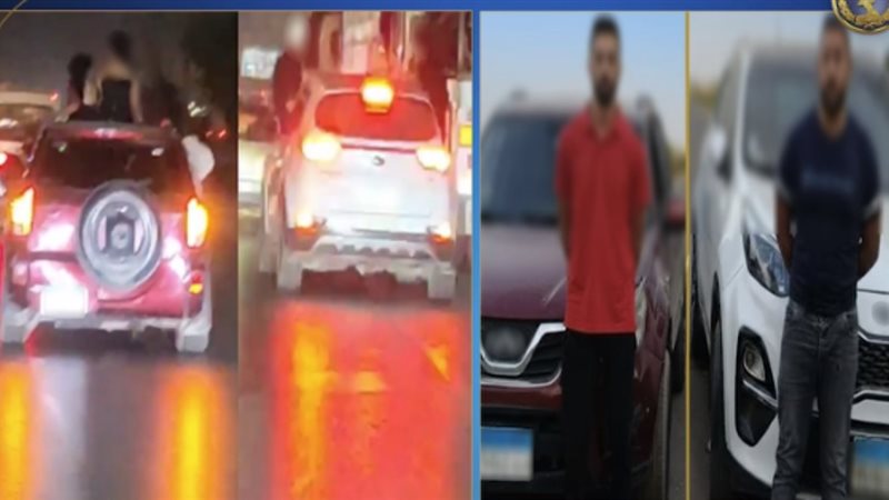 المتهمان