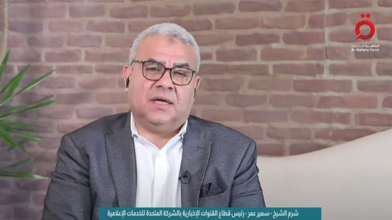 الإعلامي سمير عمر