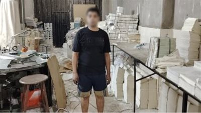 القبض على أحد الأشخاص بتهمة إدارة مطبعة بدون ترخيص بالقليوبية