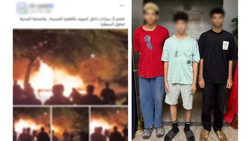  3 طلاب يشعلون حريق 5 سيارات بالرحاب 