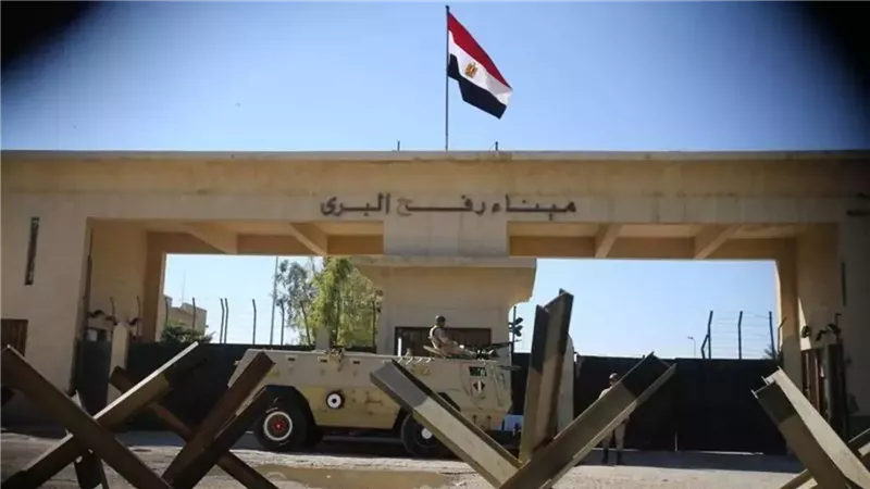معبر رفح 
