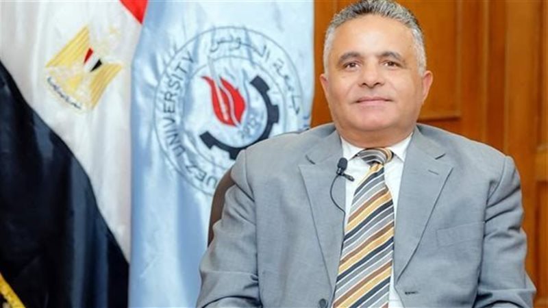 رئيس جامعة السويس 