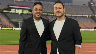 أوس أوس وكريم عفيفي يدعمان منتخب مصر في مباراته أمم غينيا بيساو (صور)
