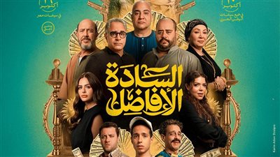 طرح بوستر فيلم 