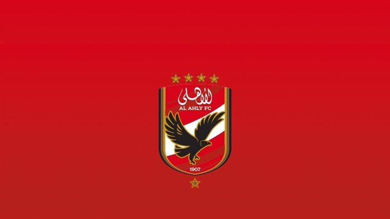 الأهلي