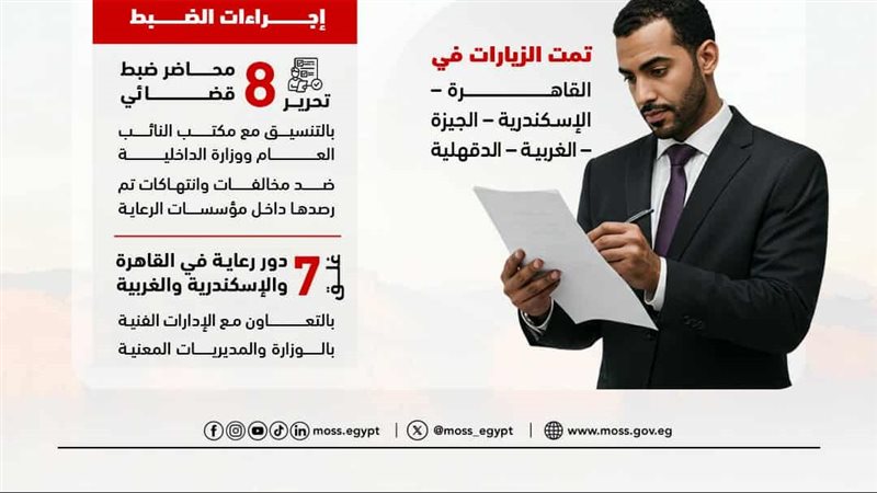 التضامن