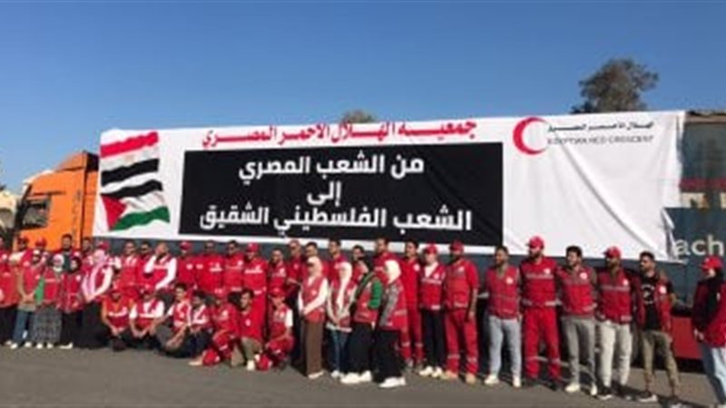  الهلال الأحمر في شمال سيناء