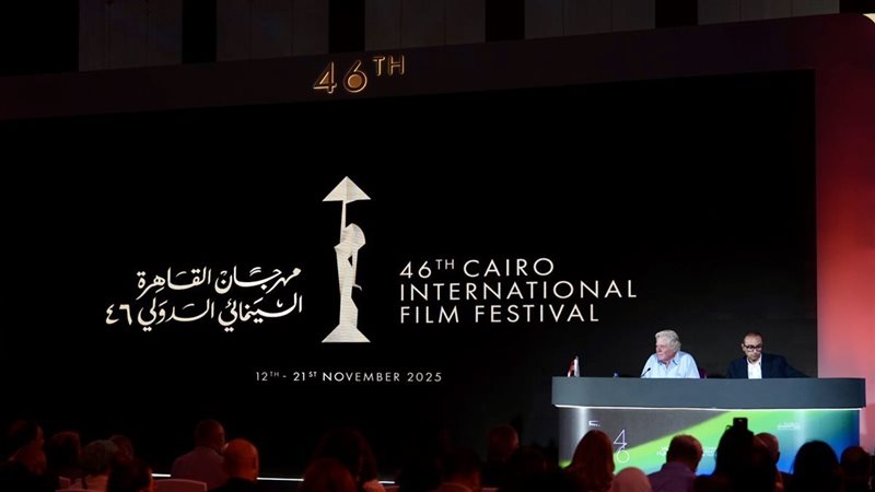 مهرجان القاهرة السينمائي الدولي