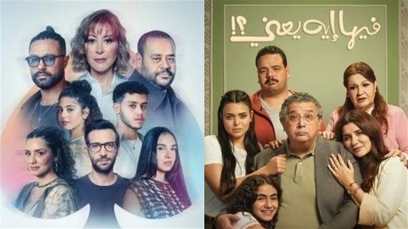 فيلم فيها إيه يعني وهيبتا