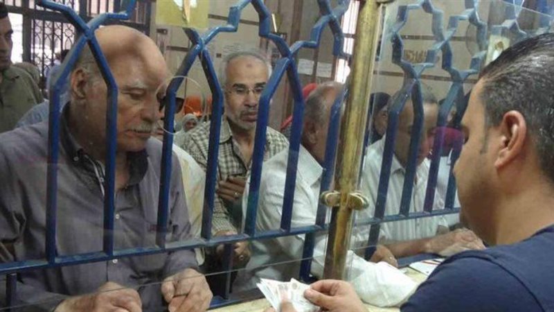 معاشات 