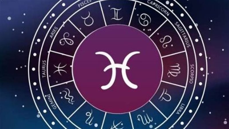 حظك اليوم برج الحوت