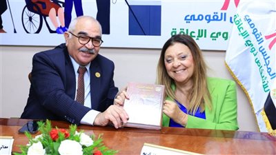 توقيع بروتوكول تعاون بين المجلس القومي للإعاقة وقضايا الدولة