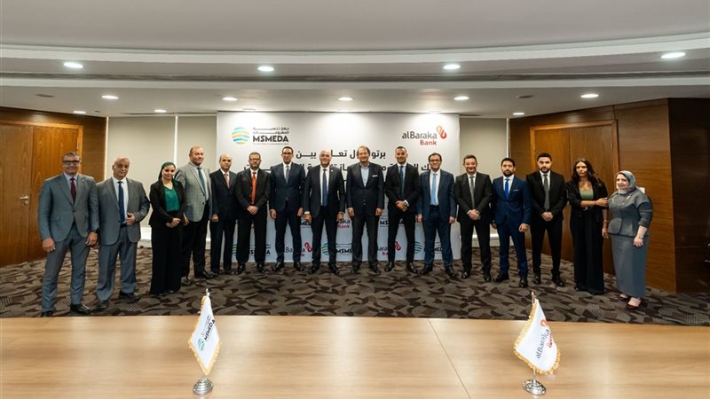 توقيع عقد التمويل