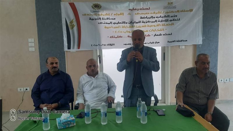 مركز شباب محلة زياد