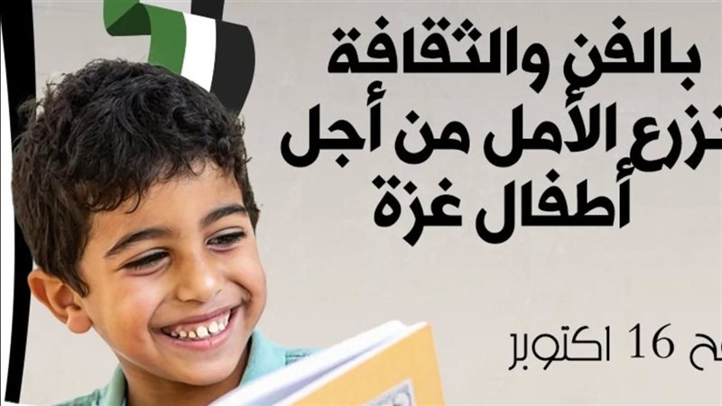 قافلة 