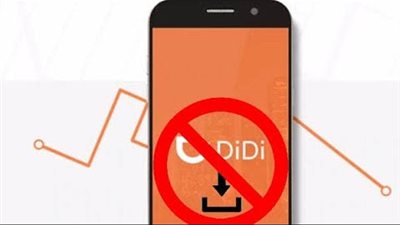 عطل مفاجىء يصيب تطبيق ديدي وسط أنباء رحيل الشركة عن مصر