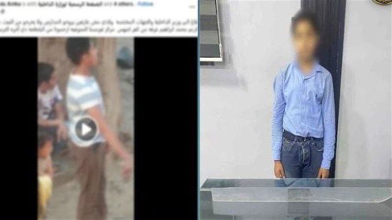 الطفل المتهم 