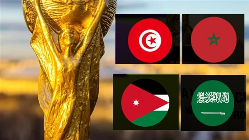 المنتخبات العربية المتأهلة لكأس العالم