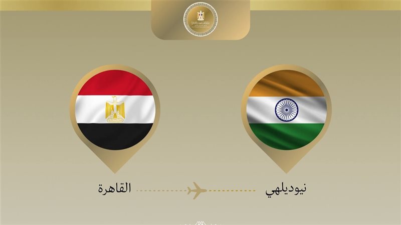 وزير الخارجية يتوجه إلى الهند