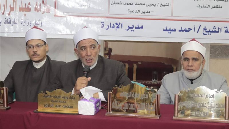 أوقاف الفيوم أثناء اللقاء