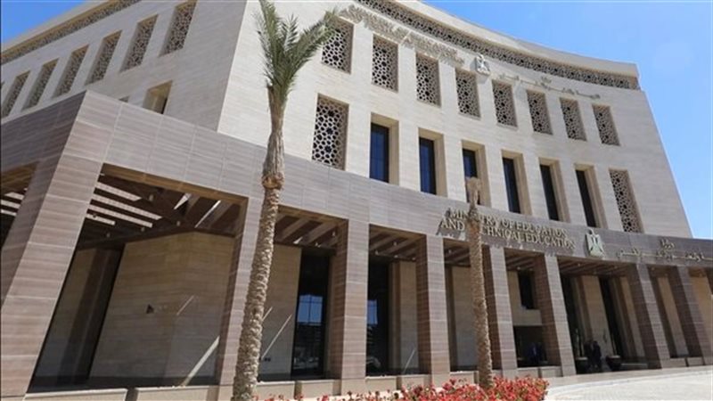وزارة التربية والتعليم