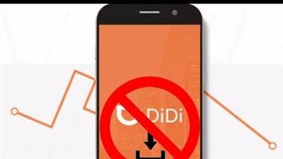 هل عاد تطبيق ديدي إلى العمل؟ رسالة رسمية من الشركة