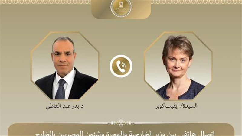  وزير الخارجية ونظيرته البريطانية