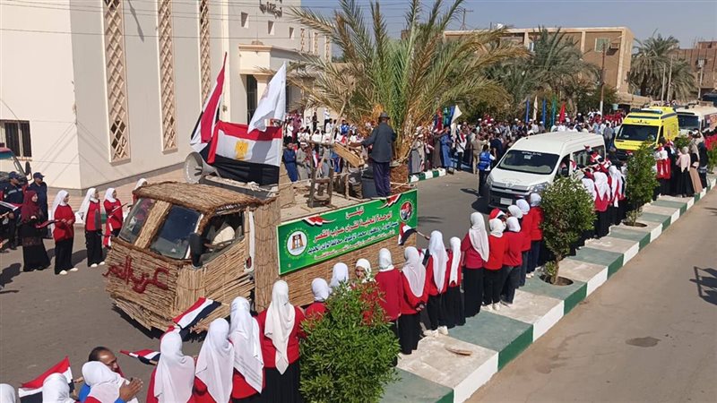 جانب من الاحتفالات