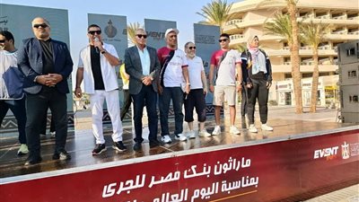 انطلاق فعاليات مهرجان البحر الأحمر الرياضي بالغردقة