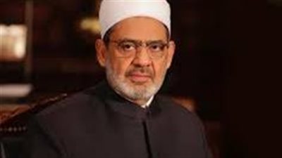 شيخ الأزهر ينعى علي عبد الباقي الأمين العام الأسبق لمجمع البحوث الإسلامية