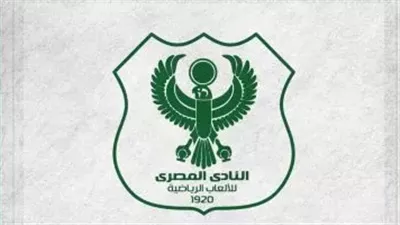 المصري يشكر أعضائه بعد اعتماد الميزانية والحساب الختامي للنادي