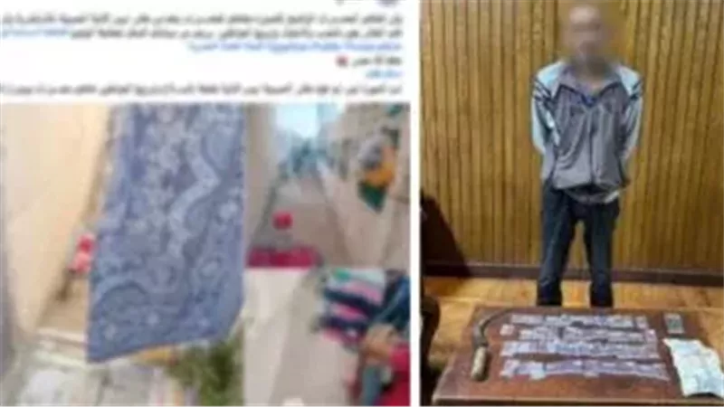 المتهم عقب القبض عليه
