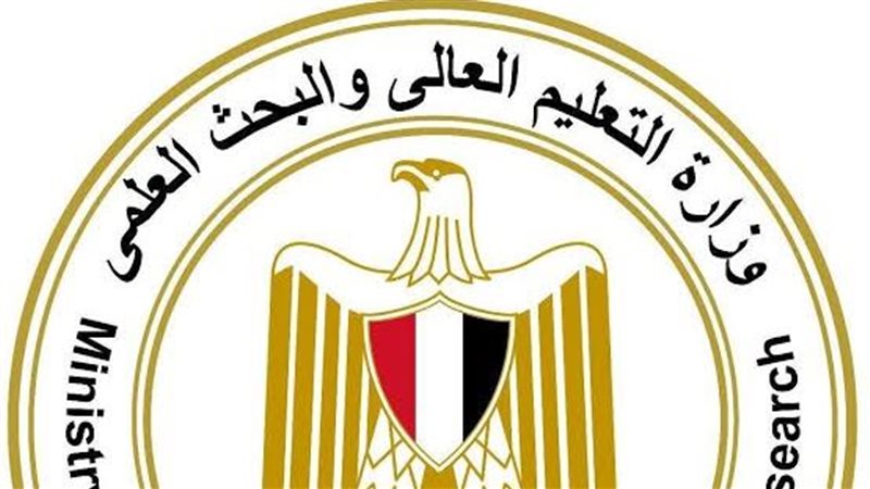 التعليم العالي