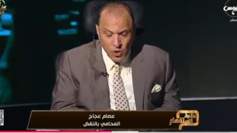 المستشار عصام حجاج المحامى بالنقض