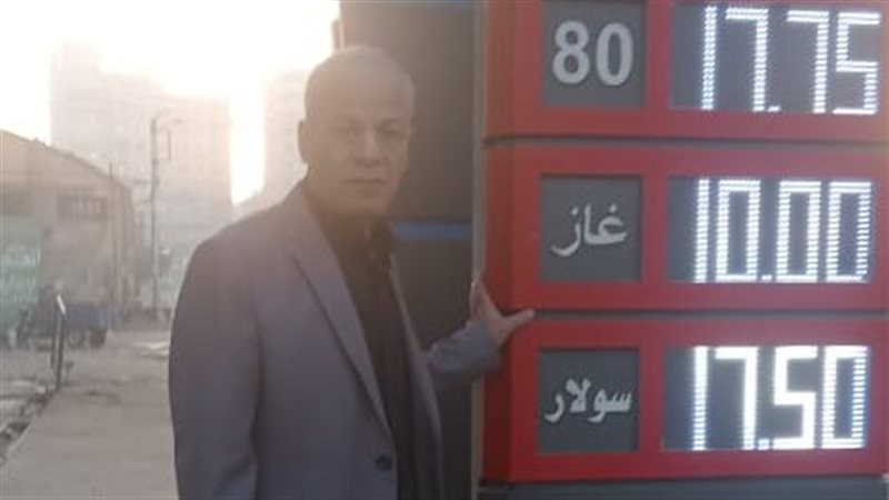 وكيل تموين الغربية 