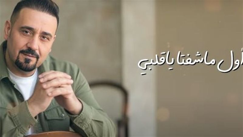  مجد القاسم 