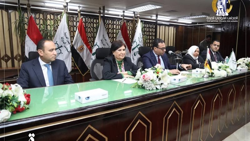 المجلس القومي للمرأة ووزارة العدل