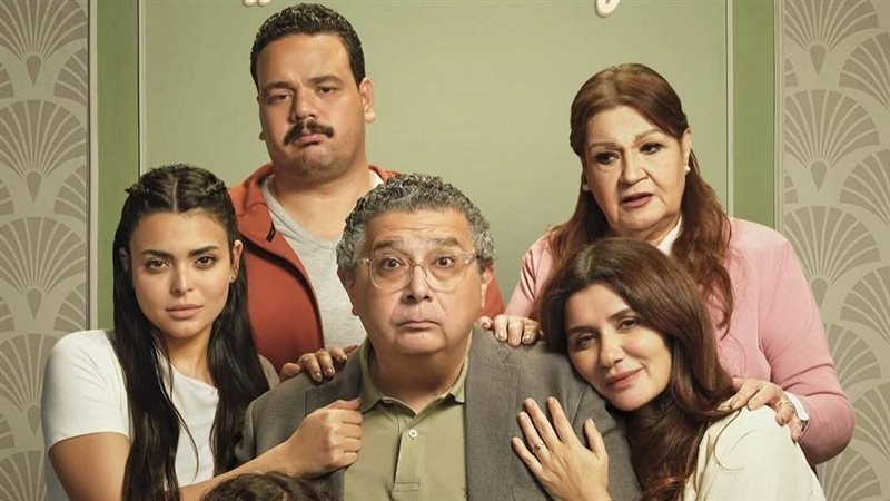 فيلم فيها إيه يعني