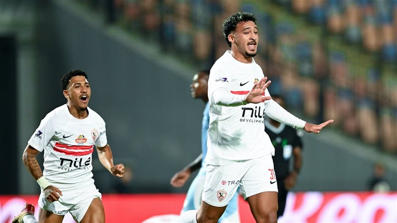 الزمالك