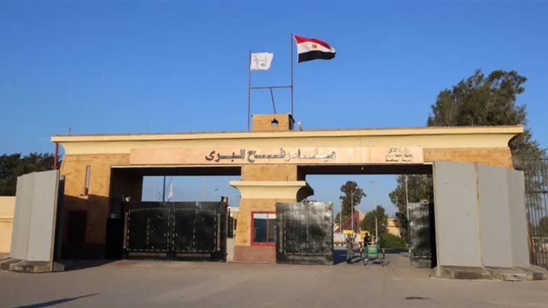 معبر رفح 