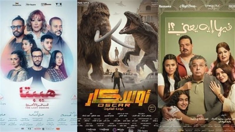 أفلام في السينما