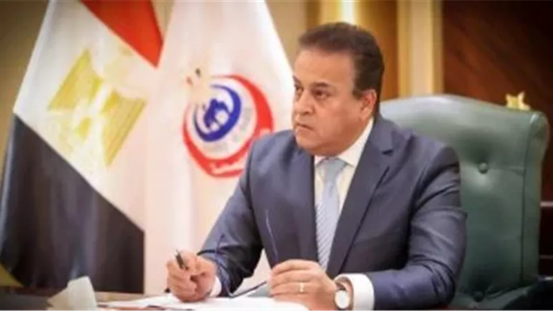 الدكتور خالد عبد الغفار، وزير الصحة 