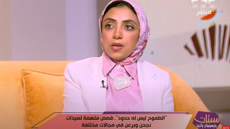 الباحثة الدكتورة شيماء فرج