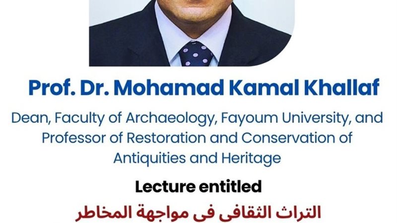 احد المحاضرين فى المؤتمر