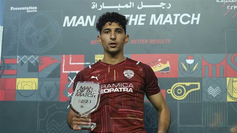  أحمد هاني