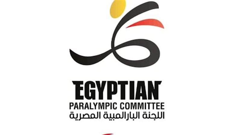 البارالمبية المصرية