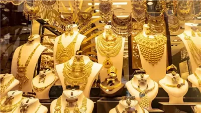 أسعار الذهب تواصل الإنهيار صباح اليوم الأربعاء 21 أكتوبر